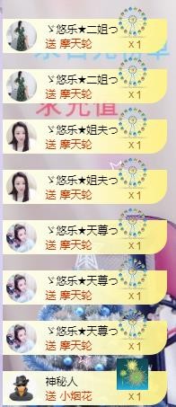 ゞ悠乐★婉儿つ的图片