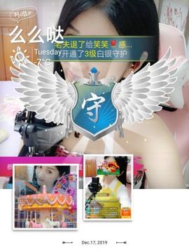 笑笑感恩有你主播照片