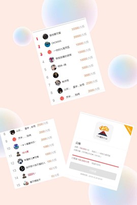 丹丹：大宝剑主播照片