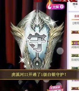 冰美感恩有你主播照片