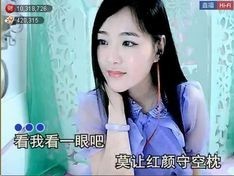 晴冰雪主播照片