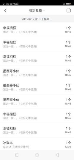 清新🍀靓丽主播照片