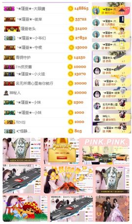 ★︶瑾萱、旗袍控主播照片
