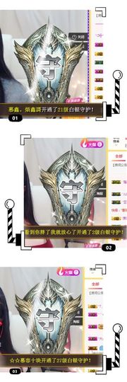 鑫儿～主播照片