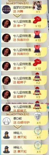 没有/@主播照片