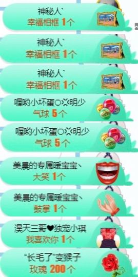 小微微一笑很倾城主播照片