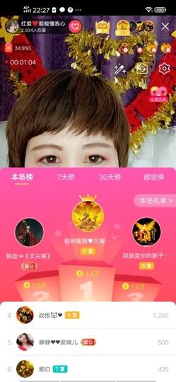 红爱💗谁能懂我心主播照片