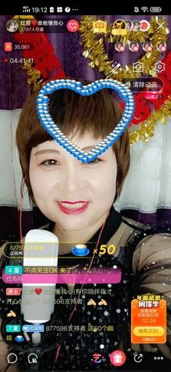 红爱💗谁能懂我心主播照片