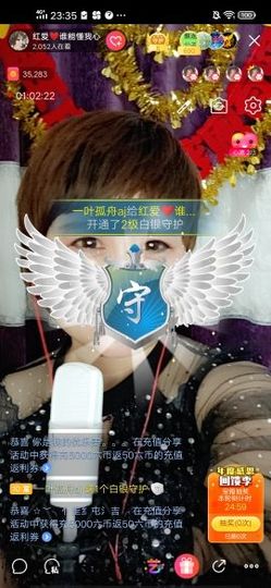 红爱💗谁能懂我心主播照片