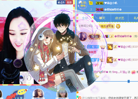 ♪丫头ღ休假回内蒙主播照片