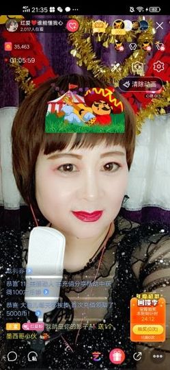 红爱💗谁能懂我心主播照片