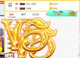 ♪丫头ღ休假回内蒙主播照片