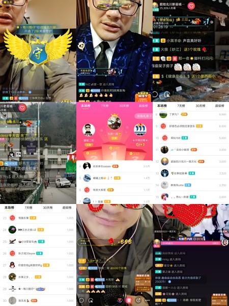 超娃今天休息明天见的图片