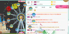 倪好呀！主播照片