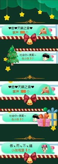 幸运❁小符号主播照片
