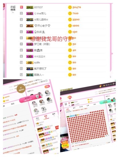 萍.萍lp的图片