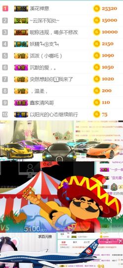 洛小可💎暂休主播照片