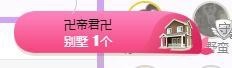 弱水，水主播照片