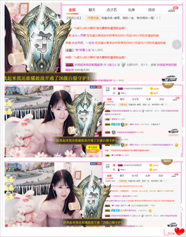诺er💕好运常伴主播照片