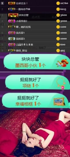 素雅依依暂休主播照片