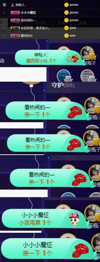 慕顷（随机版）主播照片