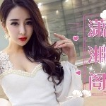 孙政p主播照片
