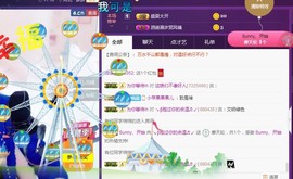 ☞♬一切安好↙☜主播照片