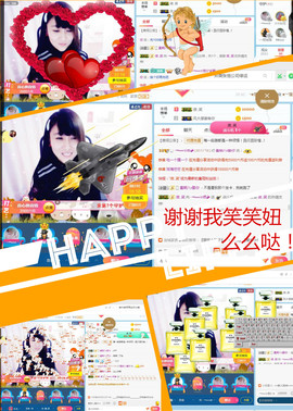 乖“我们的回忆，😘主播照片