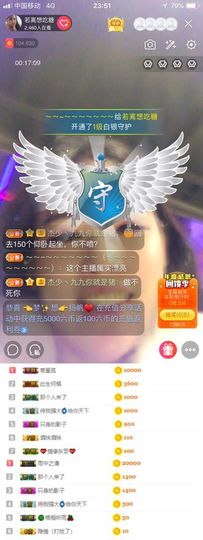 偌璃啊！主播照片