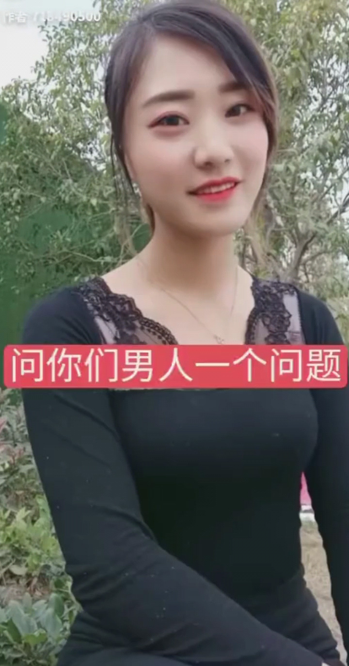 问你们一个问题