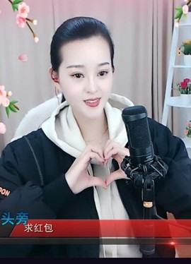 放秋假主播照片