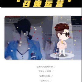 丁二三主播照片