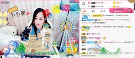 岚☆若冰♂主播照片