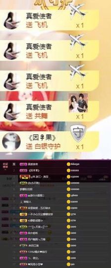 ღ娜娜ぃ安静唱歌🍀主播照片