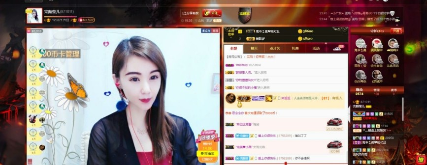 冰凌吖~的图片