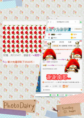 乖“我们的回忆，😘主播照片