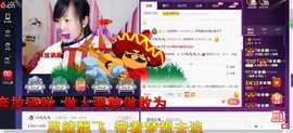 青莲退啦主播照片