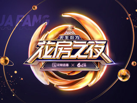 ⛳快乐男孩⛳主播照片