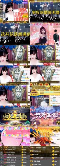 小小西521主播照片