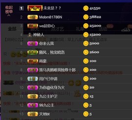 九公主99主播照片