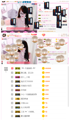 ╰╮玲珑╭╯主播照片