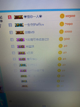 丹从心开始求老板主播照片