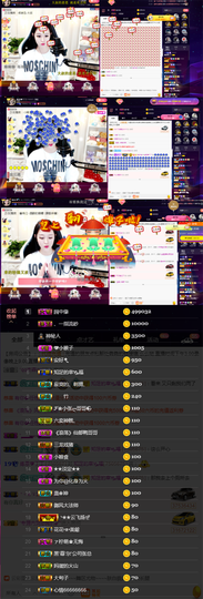 緣恩💖丁丁主播照片