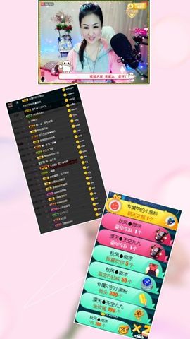 蓝微微主播照片