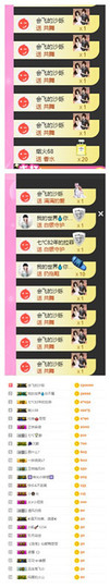 七℃~暂停直播主播照片