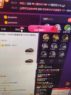 芒果果榴莲莲休息主播照片