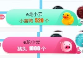 🌺越越ꦿ主播照片