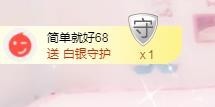 ☞♬一切安好↙☜主播照片