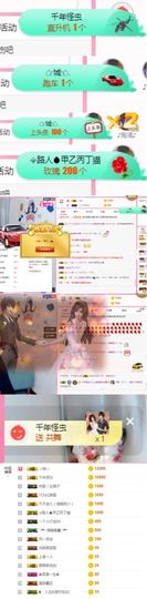 上官暂休(调整心态）主播照片