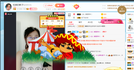 朦胧~～主播照片